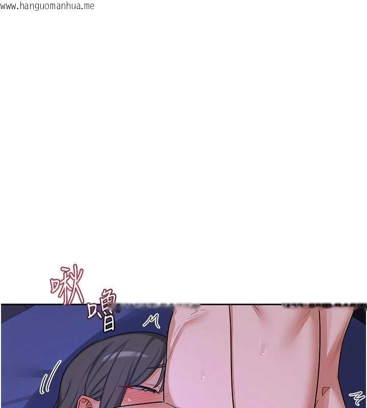 韩国漫画熟女交换计划韩漫_熟女交换计划-第59话-交换体液到天明!在线免费阅读-韩国漫画-第51张图片