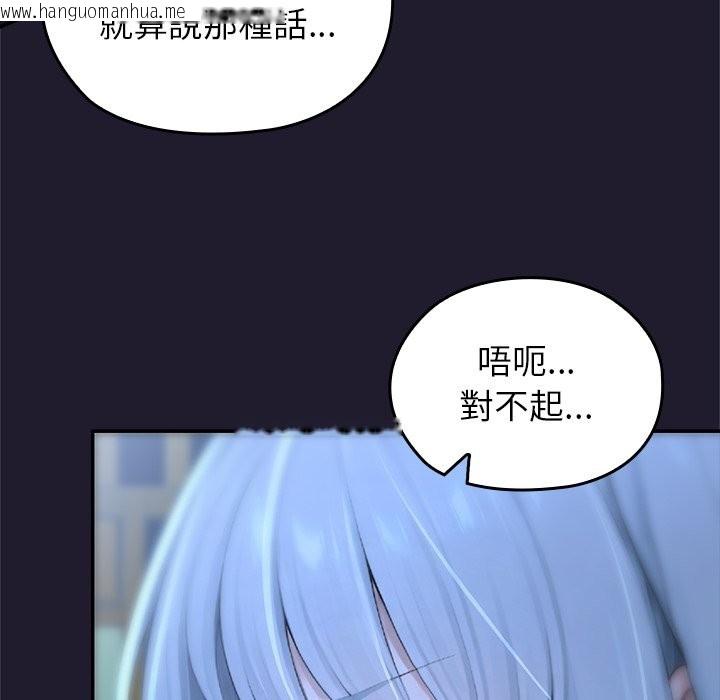 韩国漫画异世界骑士团长韩漫_异世界骑士团长-第57话在线免费阅读-韩国漫画-第21张图片