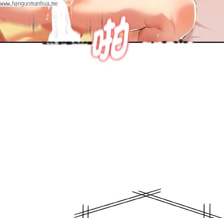 韩国漫画美魔女都爱我韩漫_美魔女都爱我-第11话在线免费阅读-韩国漫画-第110张图片