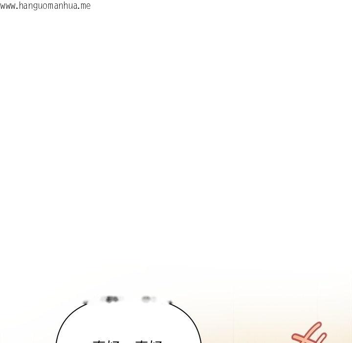 韩国漫画危情十令/任务韩漫_危情十令/任务-第13话在线免费阅读-韩国漫画-第124张图片