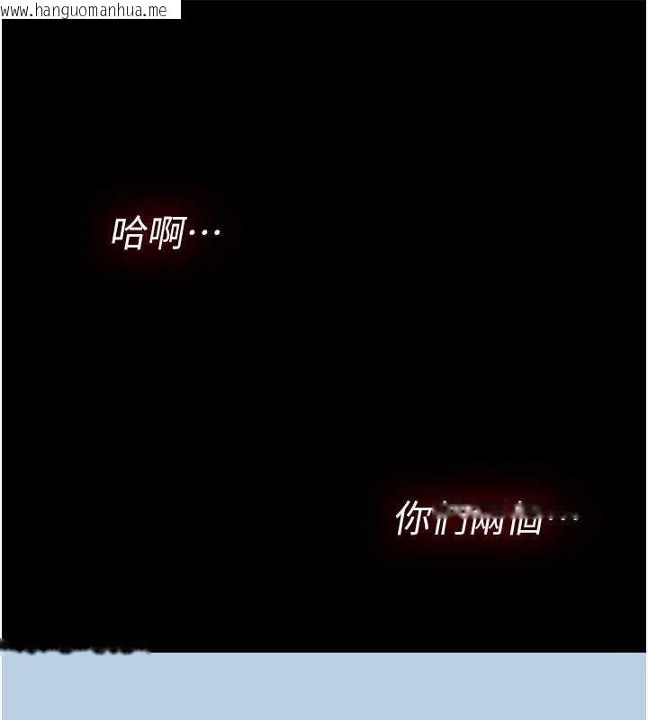 韩国漫画诅咒性转物语韩漫_诅咒性转物语-第17话-给贱人的特殊印记在线免费阅读-韩国漫画-第239张图片