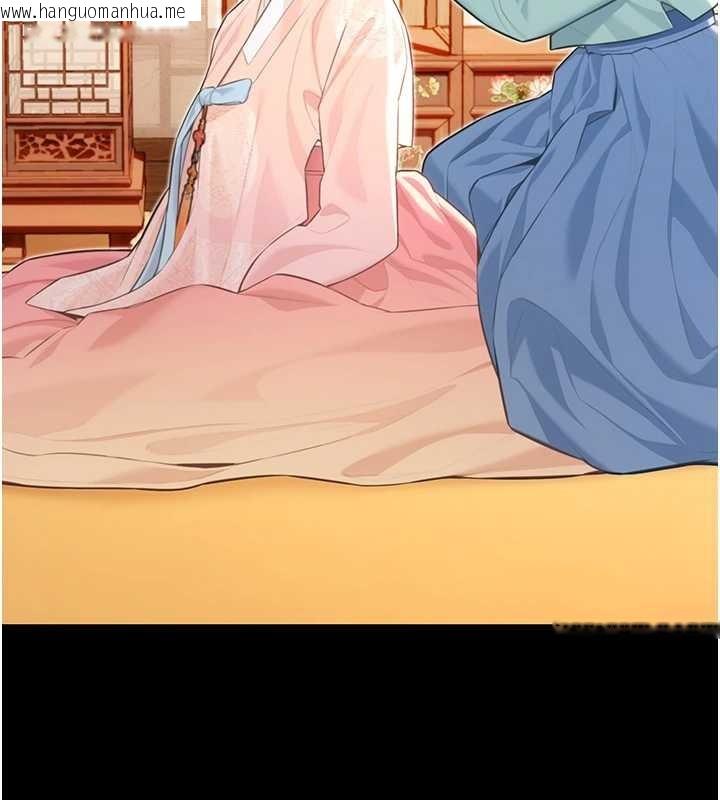 韩国漫画命运:贞洁欲女韩漫_命运:贞洁欲女-第76话-隐身入宫夺玉体在线免费阅读-韩国漫画-第23张图片