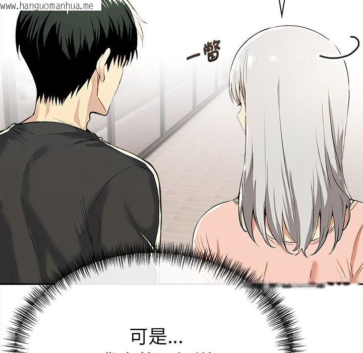 韩国漫画美魔女都爱我韩漫_美魔女都爱我-第13话在线免费阅读-韩国漫画-第46张图片