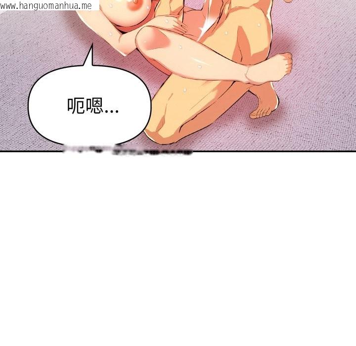 韩国漫画美魔女都爱我韩漫_美魔女都爱我-第17话在线免费阅读-韩国漫画-第31张图片