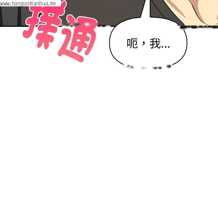 韩国漫画美魔女都爱我韩漫_美魔女都爱我-第6话在线免费阅读-韩国漫画-第10张图片