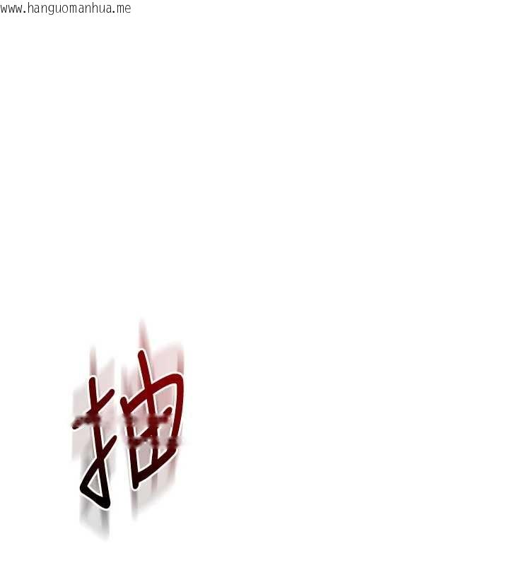 韩国漫画玩转学姐韩漫_玩转学姐-第98话-小跟班的5P逆袭!在线免费阅读-韩国漫画-第107张图片