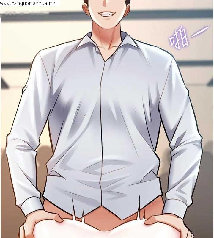 韩国漫画特色新视界韩漫_特色新视界-第28话-为妳准备的各种道具在线免费阅读-韩国漫画-第15张图片