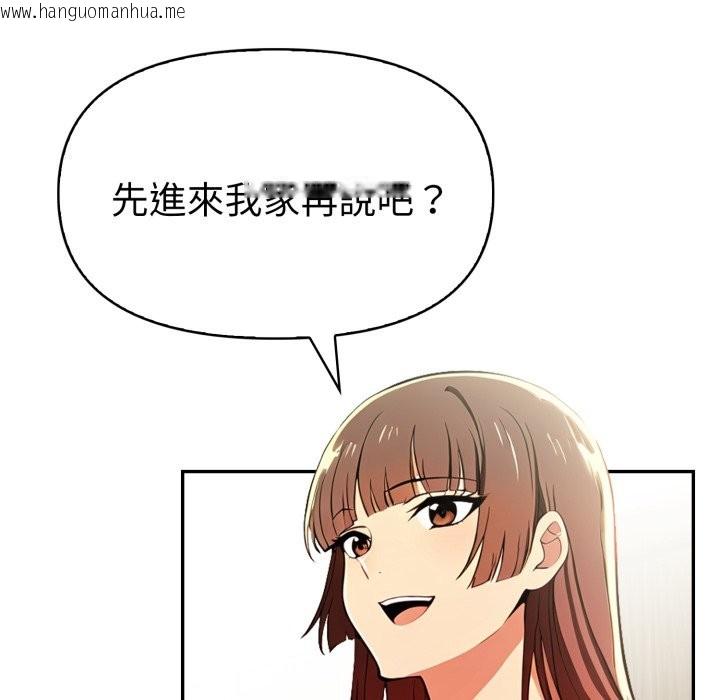 韩国漫画美魔女都爱我韩漫_美魔女都爱我-第17话在线免费阅读-韩国漫画-第83张图片