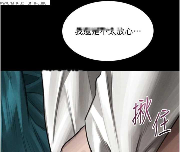 韩国漫画堕落物语2韩漫_堕落物语2-第48话-医师的「深入检查」在线免费阅读-韩国漫画-第162张图片