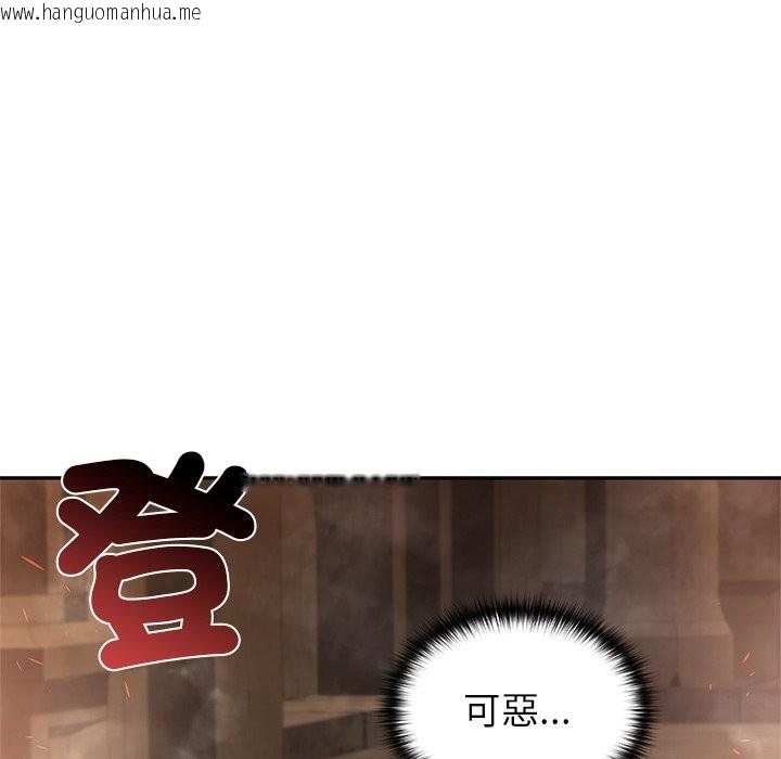 韩国漫画异世界骑士团长韩漫_异世界骑士团长-第57话在线免费阅读-韩国漫画-第179张图片