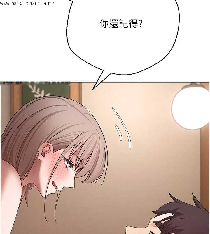 韩国漫画币转人生韩漫_币转人生-第61话-床榻上的真情告白在线免费阅读-韩国漫画-第108张图片