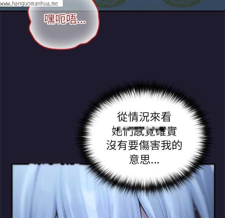 韩国漫画异世界骑士团长韩漫_异世界骑士团长-第57话在线免费阅读-韩国漫画-第27张图片