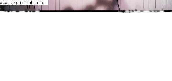 韩国漫画等价交换人生韩漫_等价交换人生-第51话-我从来没有这种感觉…在线免费阅读-韩国漫画-第8张图片