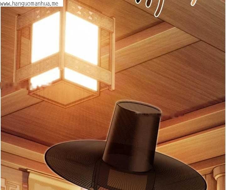 韩国漫画命运:贞洁欲女韩漫_命运:贞洁欲女-第76话-隐身入宫夺玉体在线免费阅读-韩国漫画-第40张图片