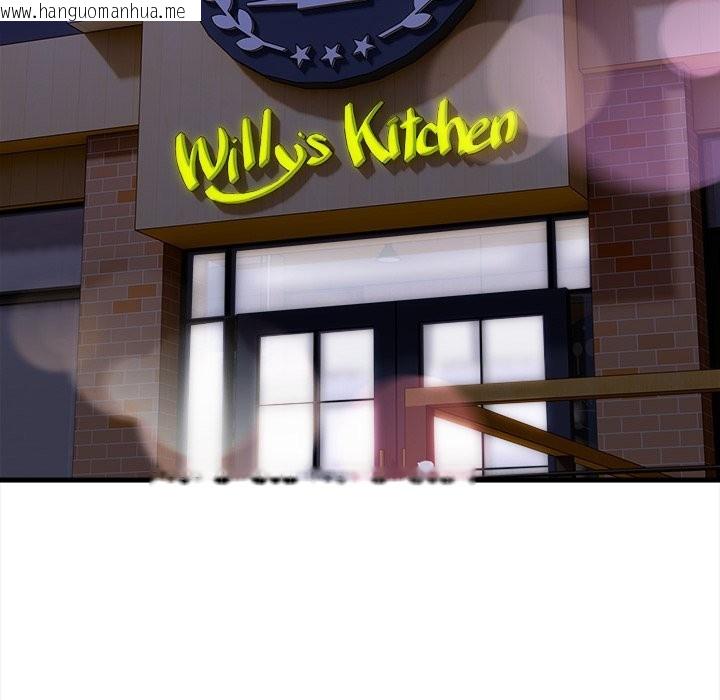 韩国漫画危情十令/任务韩漫_危情十令/任务-第13话在线免费阅读-韩国漫画-第101张图片