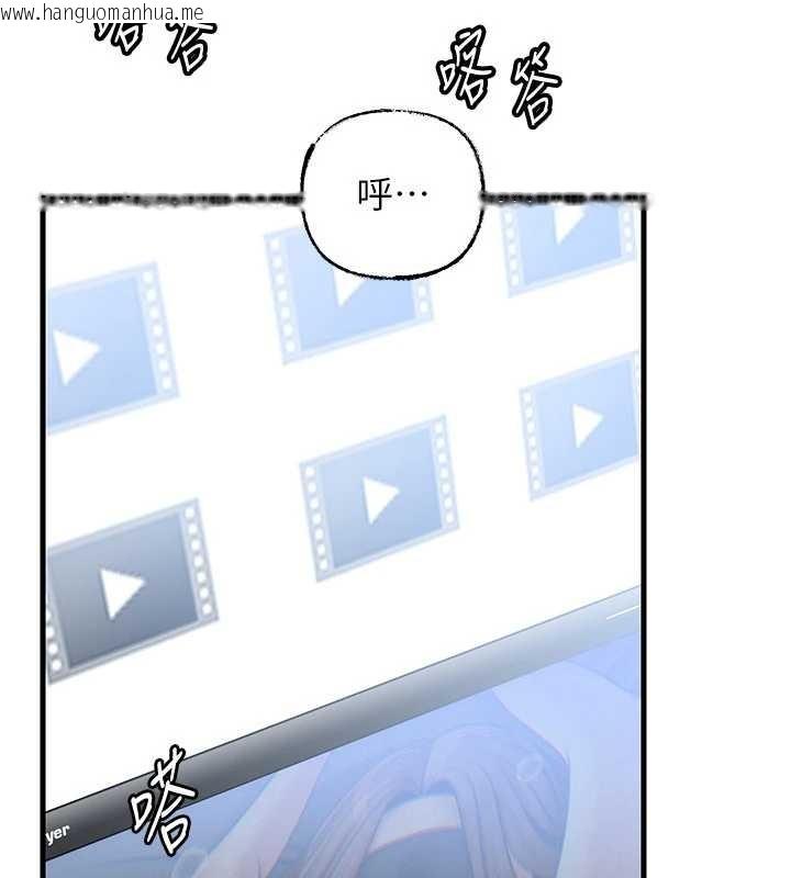 韩国漫画岳母为何那样韩漫_岳母为何那样-第92话-真想给妳看看这个画面在线免费阅读-韩国漫画-第132张图片