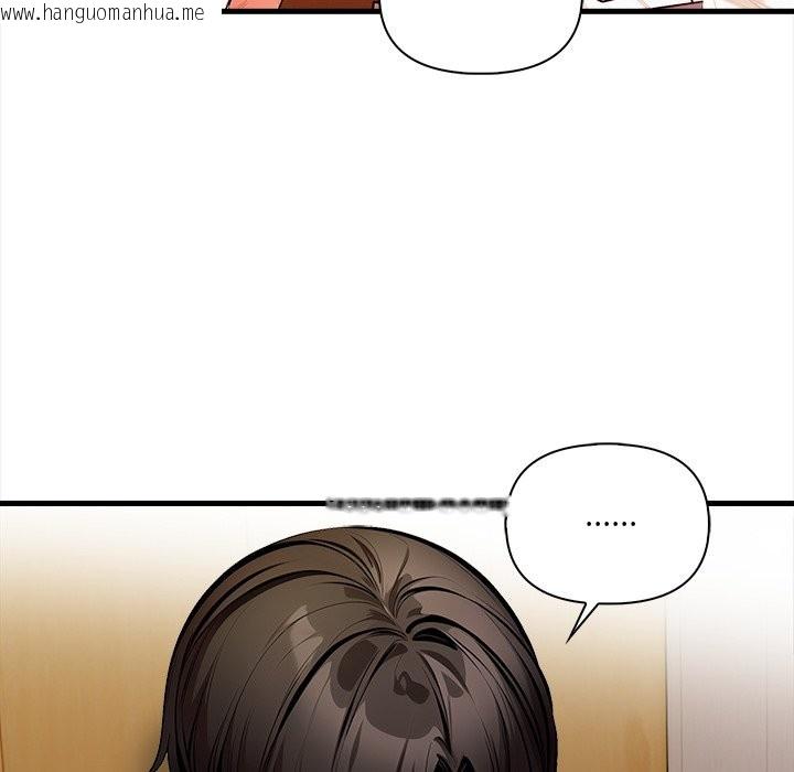 韩国漫画危情十令/任务韩漫_危情十令/任务-第13话在线免费阅读-韩国漫画-第130张图片