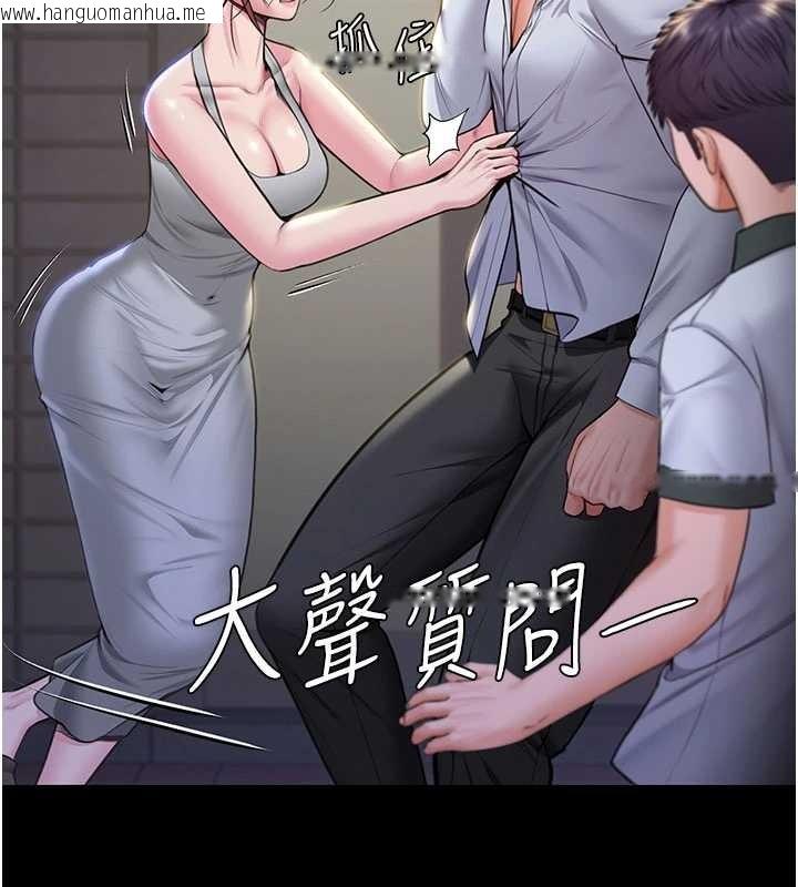 韩国漫画守护妳韩漫_守护妳-第21话-女偶像化身援交妹在线免费阅读-韩国漫画-第106张图片
