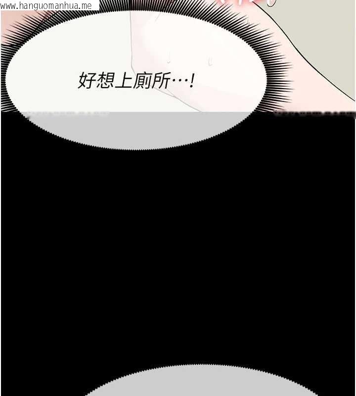 韩国漫画尸变家园:以身相许韩漫_尸变家园:以身相许-第33话-被爱抚到淫水泛滥在线免费阅读-韩国漫画-第82张图片