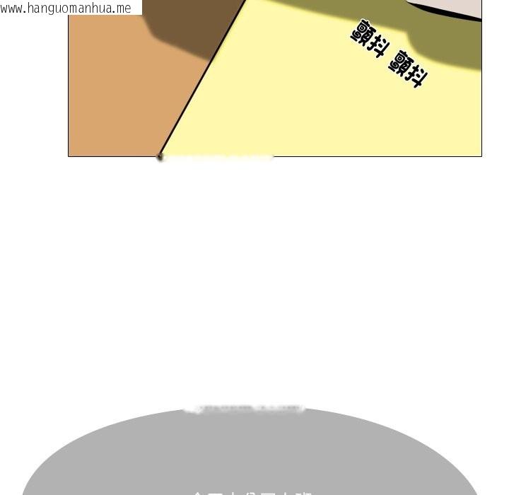 韩国漫画妻子游戏韩漫_妻子游戏-第5话在线免费阅读-韩国漫画-第23张图片