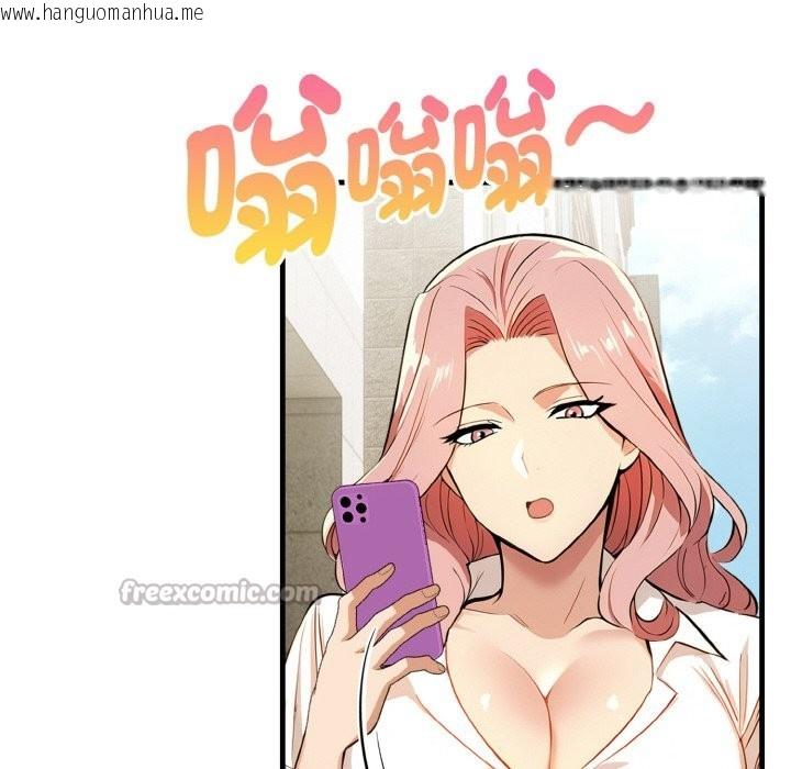 韩国漫画美魔女都爱我韩漫_美魔女都爱我-第7话在线免费阅读-韩国漫画-第28张图片