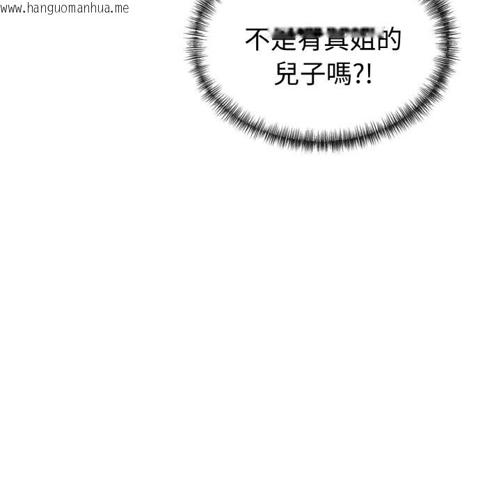 韩国漫画美魔女都爱我韩漫_美魔女都爱我-第7话在线免费阅读-韩国漫画-第11张图片