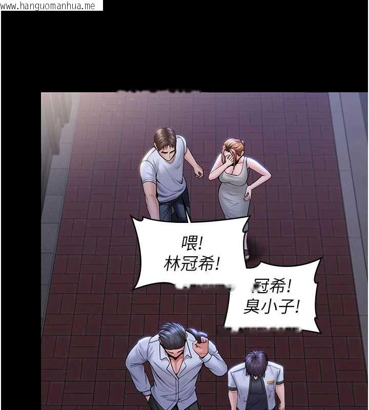 韩国漫画守护妳韩漫_守护妳-第21话-女偶像化身援交妹在线免费阅读-韩国漫画-第130张图片