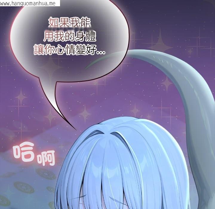 韩国漫画异世界骑士团长韩漫_异世界骑士团长-第57话在线免费阅读-韩国漫画-第65张图片