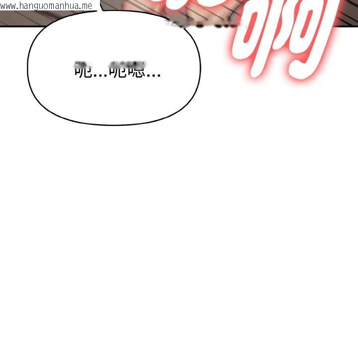 韩国漫画美魔女都爱我韩漫_美魔女都爱我-第3话在线免费阅读-韩国漫画-第134张图片