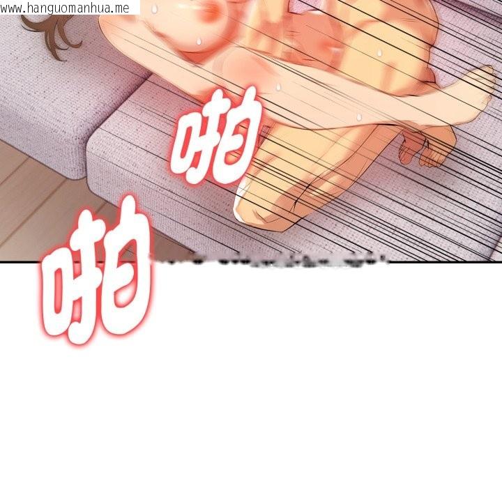 韩国漫画美魔女都爱我韩漫_美魔女都爱我-第15话在线免费阅读-韩国漫画-第82张图片