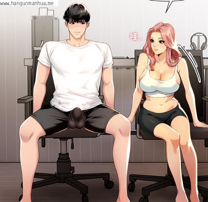 韩国漫画美魔女都爱我韩漫_美魔女都爱我-第3话在线免费阅读-韩国漫画-第5张图片