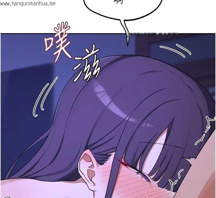 韩国漫画熟女交换计划韩漫_熟女交换计划-第59话-交换体液到天明!在线免费阅读-韩国漫画-第41张图片