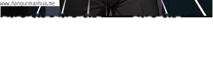 韩国漫画等价交换人生韩漫_等价交换人生-第51话-我从来没有这种感觉…在线免费阅读-韩国漫画-第20张图片