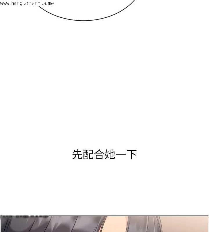 韩国漫画Set-up!排球少女韩漫_Set-up!排球少女-第86话-学姐，妳想加入吗?在线免费阅读-韩国漫画-第66张图片