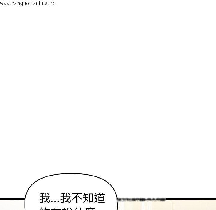 韩国漫画美魔女都爱我韩漫_美魔女都爱我-第10话在线免费阅读-韩国漫画-第25张图片