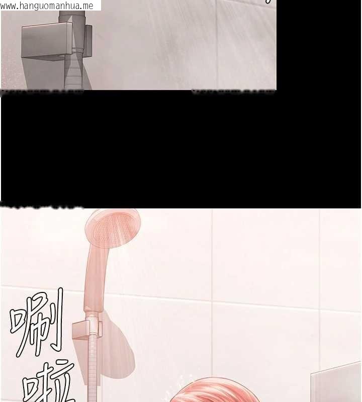 韩国漫画守护妳韩漫_守护妳-第21话-女偶像化身援交妹在线免费阅读-韩国漫画-第179张图片