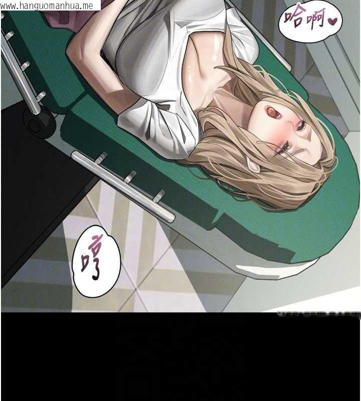 韩国漫画堕落物语2韩漫_堕落物语2-第48话-医师的「深入检查」在线免费阅读-韩国漫画-第91张图片