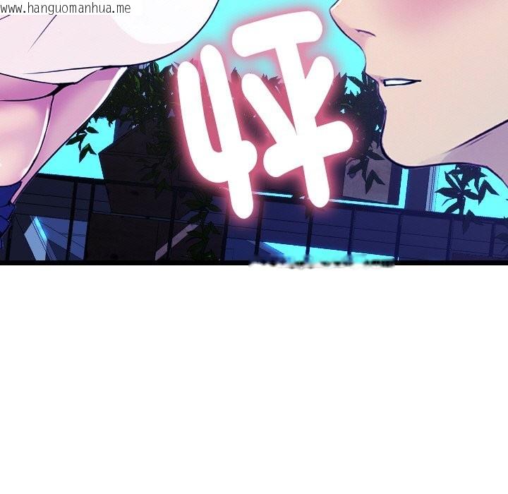 韩国漫画美魔女都爱我韩漫_美魔女都爱我-第1话在线免费阅读-韩国漫画-第150张图片