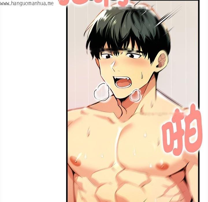 韩国漫画美魔女都爱我韩漫_美魔女都爱我-第12话在线免费阅读-韩国漫画-第62张图片