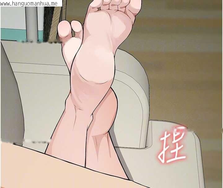 韩国漫画尸变家园:以身相许韩漫_尸变家园:以身相许-第33话-被爱抚到淫水泛滥在线免费阅读-韩国漫画-第87张图片