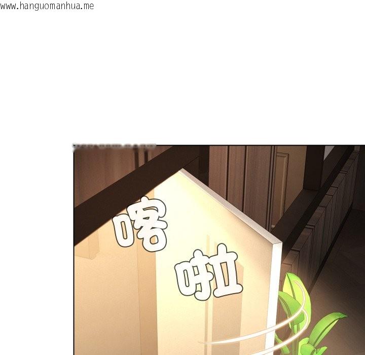 韩国漫画每日攻略计划韩漫_每日攻略计划-第22话在线免费阅读-韩国漫画-第42张图片