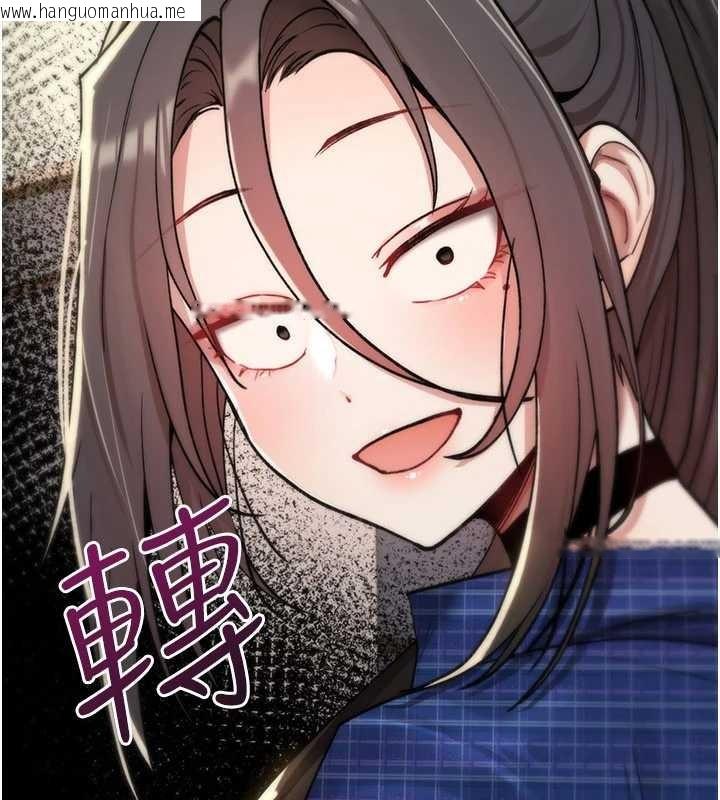 韩国漫画诅咒性转物语韩漫_诅咒性转物语-第17话-给贱人的特殊印记在线免费阅读-韩国漫画-第76张图片