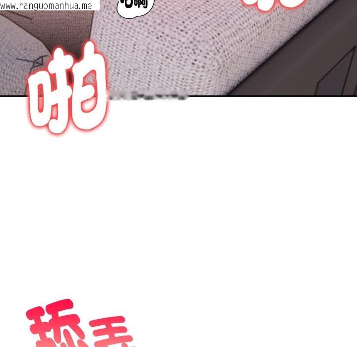韩国漫画美魔女都爱我韩漫_美魔女都爱我-第15话在线免费阅读-韩国漫画-第46张图片