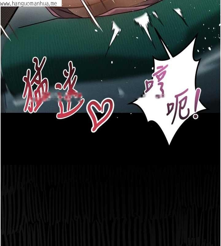 韩国漫画堕落物语2韩漫_堕落物语2-第48话-医师的「深入检查」在线免费阅读-韩国漫画-第205张图片