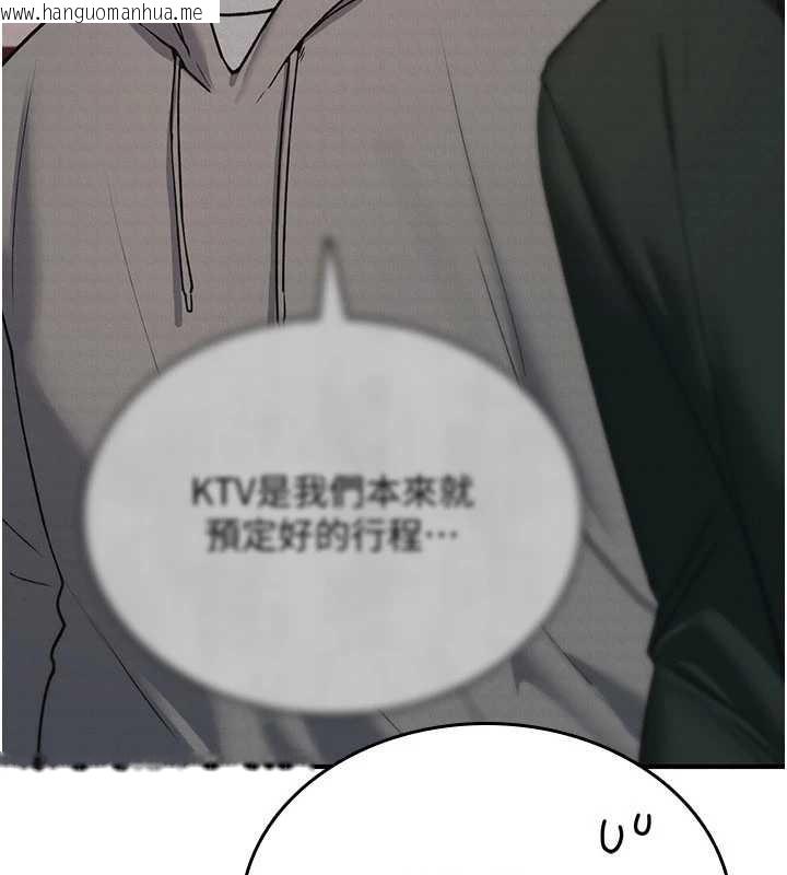 韩国漫画诅咒性转物语韩漫_诅咒性转物语-第17话-给贱人的特殊印记在线免费阅读-韩国漫画-第45张图片