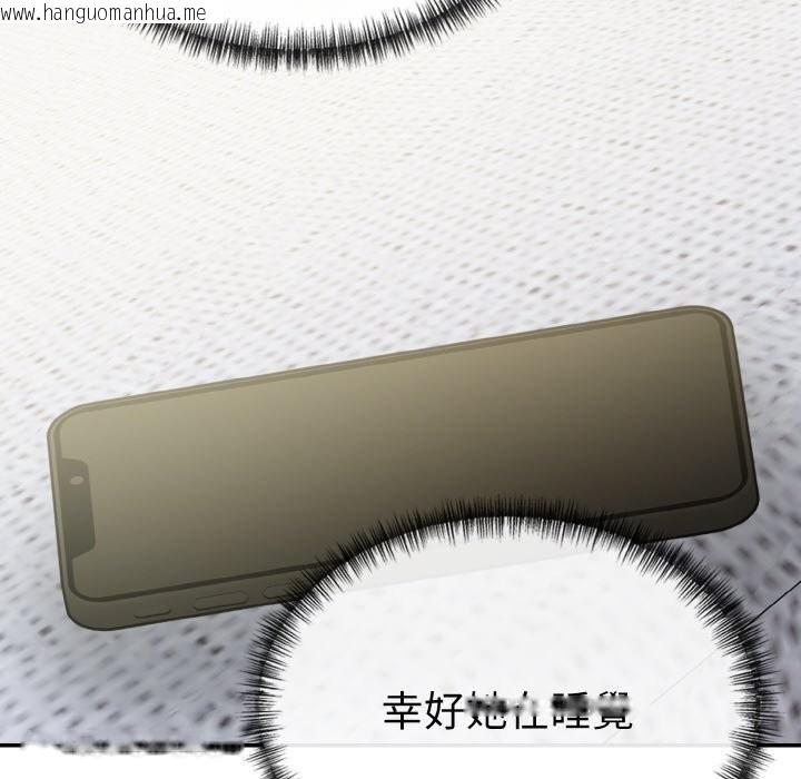 韩国漫画美魔女都爱我韩漫_美魔女都爱我-第3话在线免费阅读-韩国漫画-第55张图片