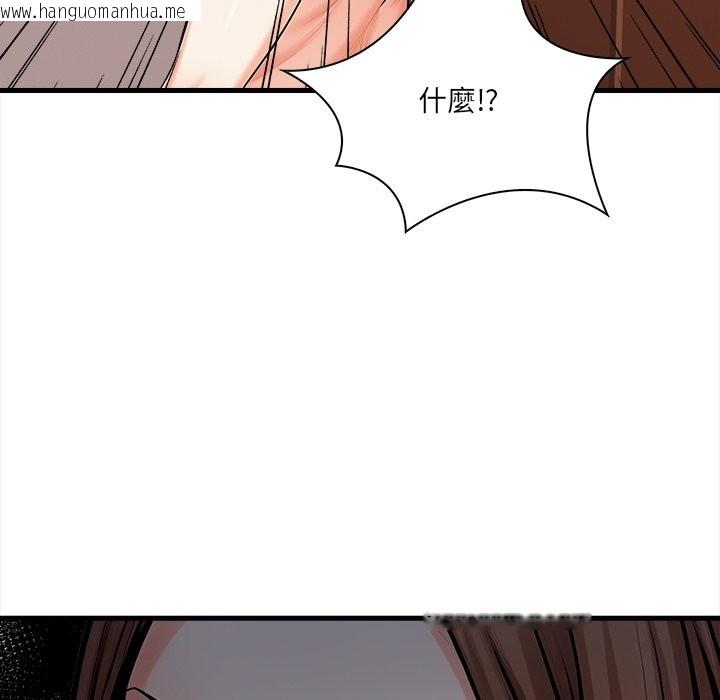 韩国漫画危情十令/任务韩漫_危情十令/任务-第13话在线免费阅读-韩国漫画-第9张图片