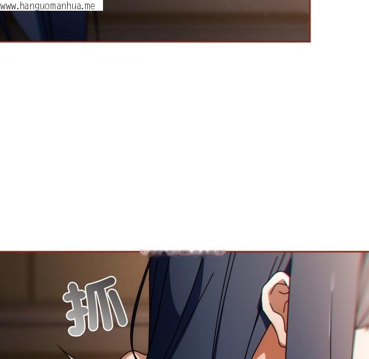 韩国漫画调教开关：第二季韩漫_调教开关：第二季-第26话在线免费阅读-韩国漫画-第73张图片