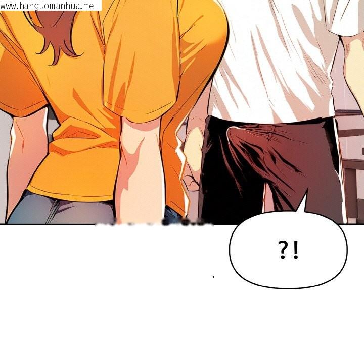 韩国漫画美魔女都爱我韩漫_美魔女都爱我-第9话在线免费阅读-韩国漫画-第21张图片