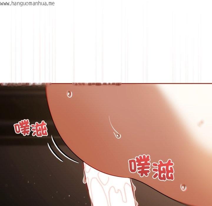 韩国漫画调教开关：第二季韩漫_调教开关：第二季-第26话在线免费阅读-韩国漫画-第107张图片